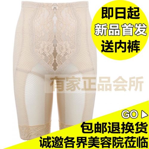 body amincissant luxueux en nylon - Ref 670767