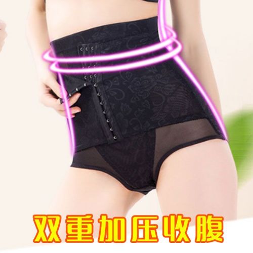 body amincissant simple en nylon - Ref 670821