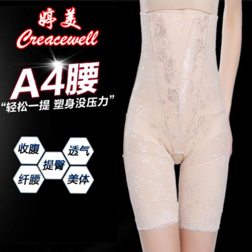 body amincissant sexy en nylon - Ref 670831
