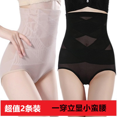 body amincissant sexy en nylon - Ref 670839