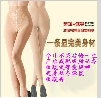 body amincissant QTISMEI Pantalons longs de mise en forme nylon - Ref 670846
