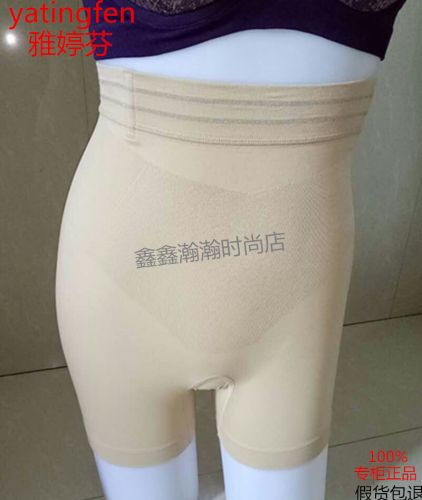  body amincissant - Ref 670853