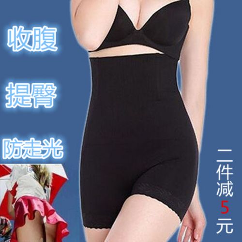 body amincissant simple en nylon - Ref 670876