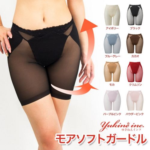 body amincissant - Ref 670877