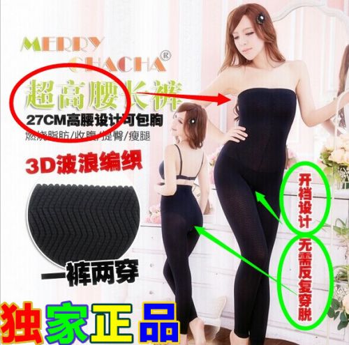 body amincissant FEELING TOUCH - Ref 670885