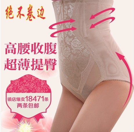 body amincissant - Ref 670892