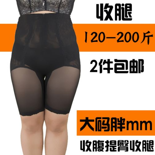 body amincissant sexy en polyester - Ref 670896