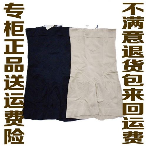  body amincissant R en nylon - Ref 670904