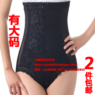 body amincissant sexy en spandex - Ref 670910