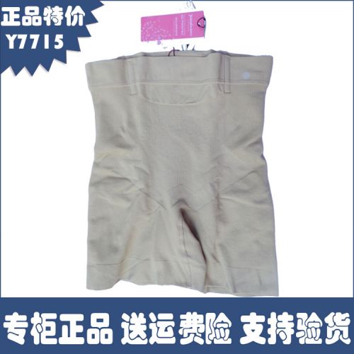 body amincissant YATINGFEN sexy en polypropylène - Ref 670926