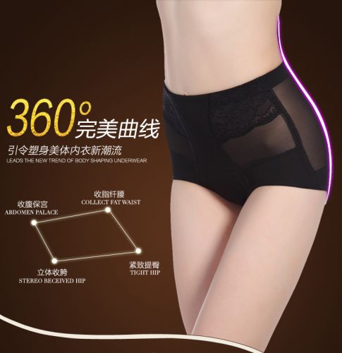 body amincissant GILLBRO luxueux en polyester - Ref 670945