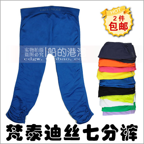 body amincissant - Ref 670946