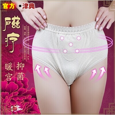 body amincissant simple - Ref 670960