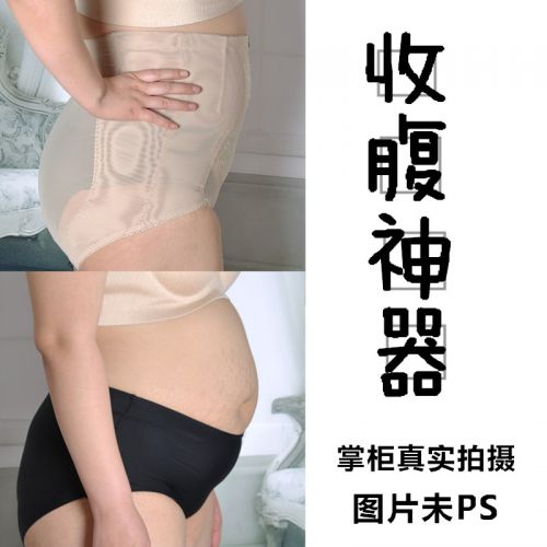 body amincissant - Ref 670985