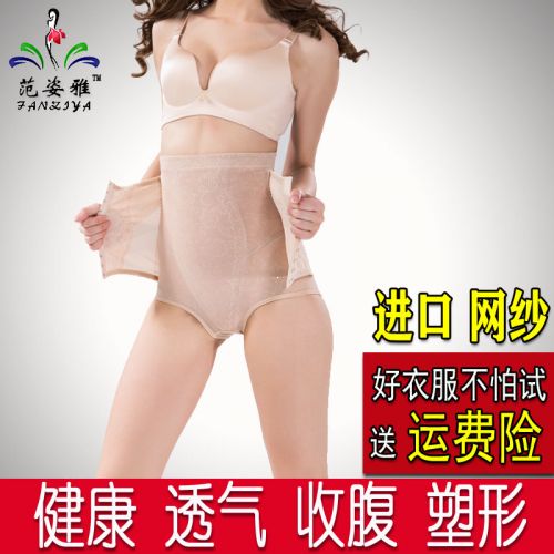 body amincissant sexy en nylon - Ref 671016