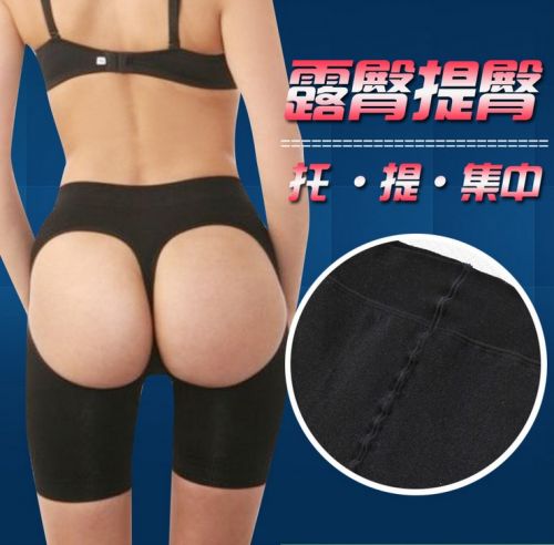 body amincissant BE PIT sexy en nylon - Ref 671051