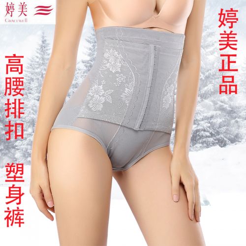 body amincissant en nylon - Ref 671059