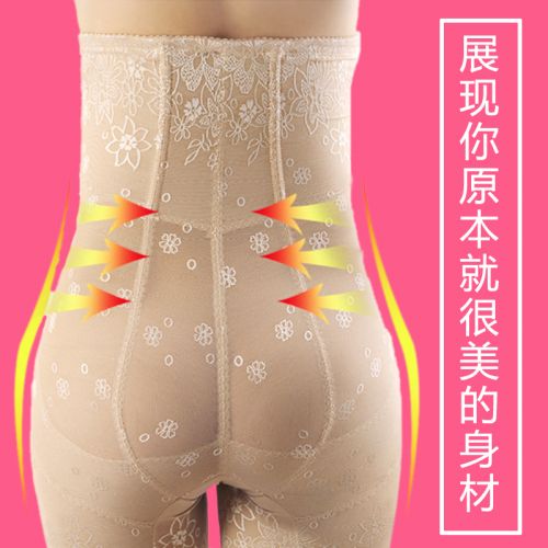 body amincissant - Ref 671067
