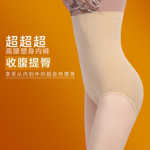 body amincissant en nylon - Ref 671108