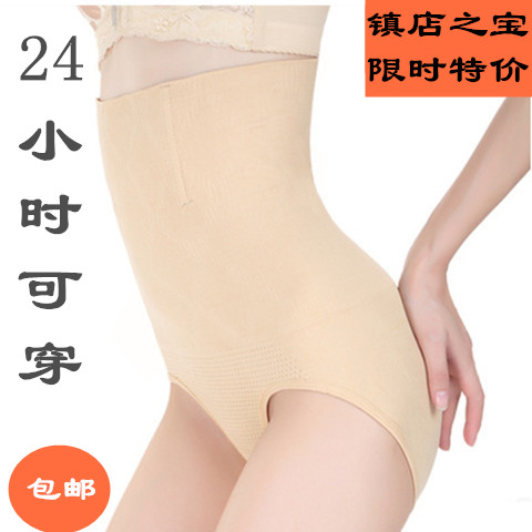 body amincissant simple en coton - Ref 671144