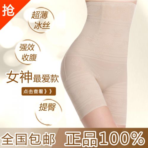 body amincissant sexy en soie Ice - Ref 671177