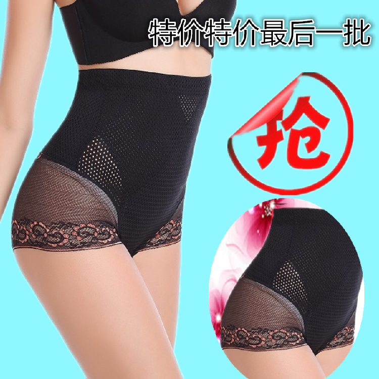 body amincissant sexy en coton - Ref 671201