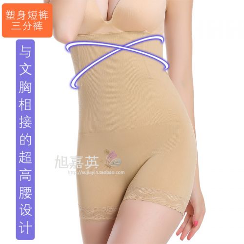 body amincissant en nylon - Ref 671236
