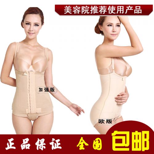 body amincissant luxueux en coton - Ref 671287