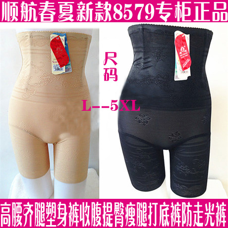 body amincissant en nylon - Ref 671305
