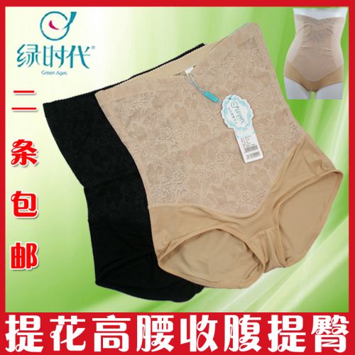 body amincissant GREEN AGES simple en nylon - Ref 671357