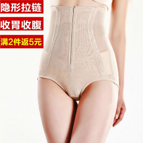 body amincissant en spandex - Ref 671364