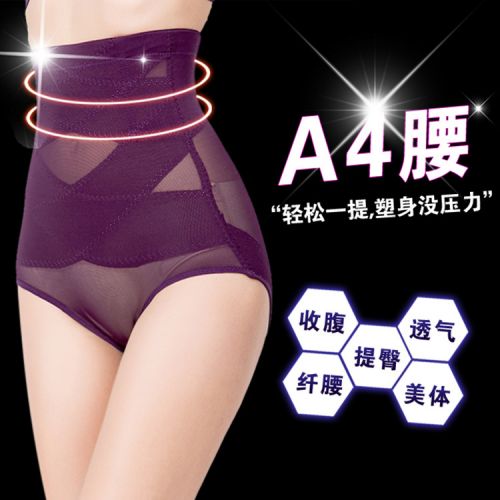 body amincissant simple en nylon - Ref 671404