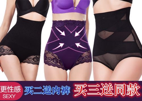 body amincissant sexy en soie Ice - Ref 671413