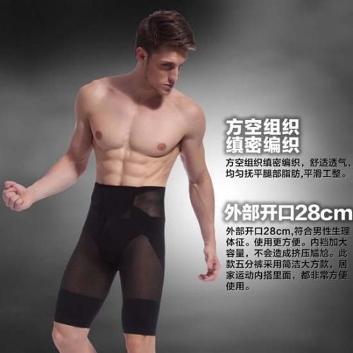  body amincissant en nylon - Ref 671427