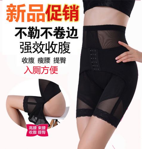 body amincissant sexy en spandex - Ref 671457