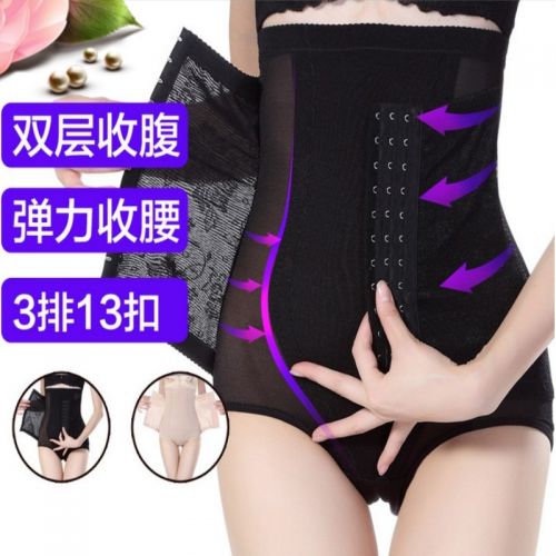 body amincissant en coton - Ref 671466