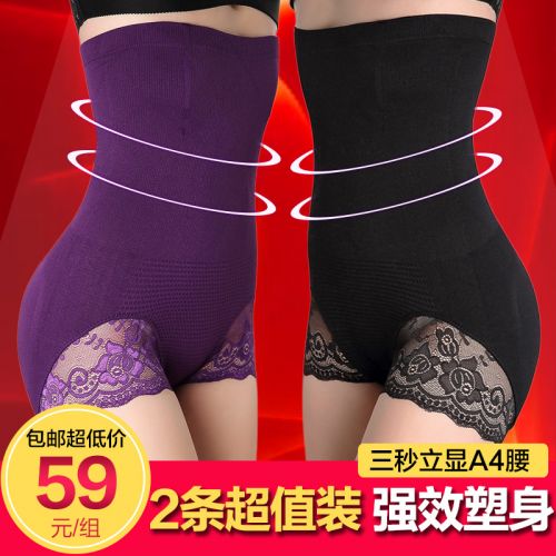 body amincissant sexy en nylon - Ref 671467