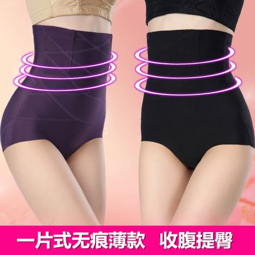 body amincissant - Ref 671477