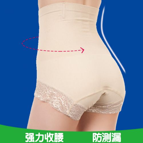 body amincissant sexy en nylon - Ref 671499