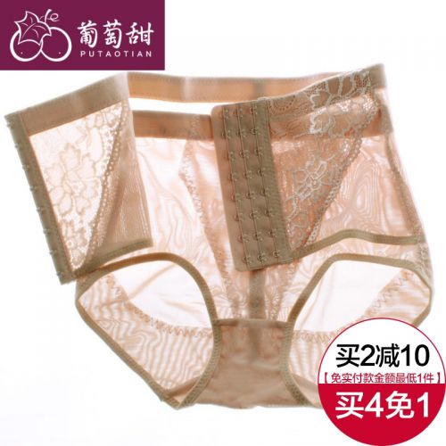  body amincissant - Ref 671518