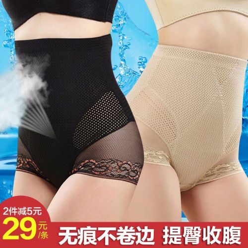 body amincissant - Ref 671523