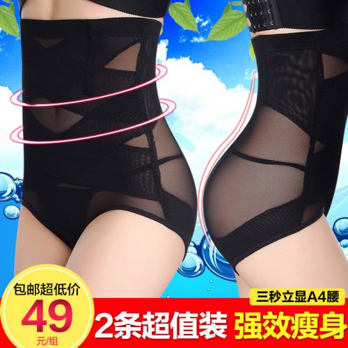 body amincissant sexy en nylon - Ref 671536