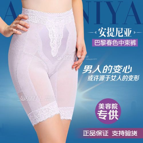 body amincissant luxueux en soie - Ref 671547