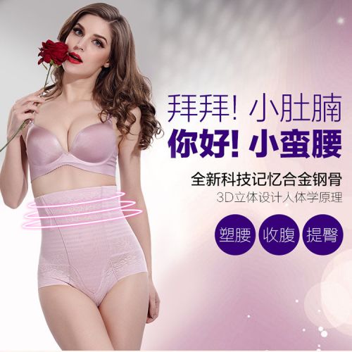 body amincissant doux en coton - Ref 671553
