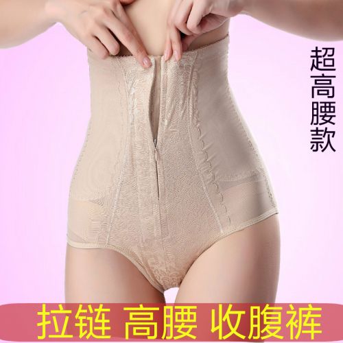 body amincissant doux en spandex - Ref 671561