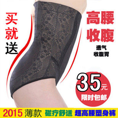 body amincissant SHALFERNA en polyester - Ref 671585