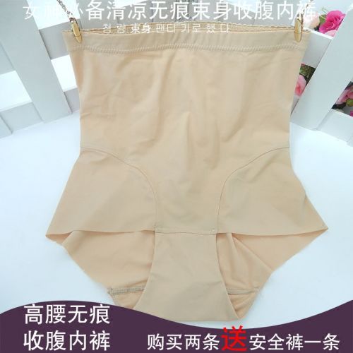 body amincissant sexy en soie Ice - Ref 671599