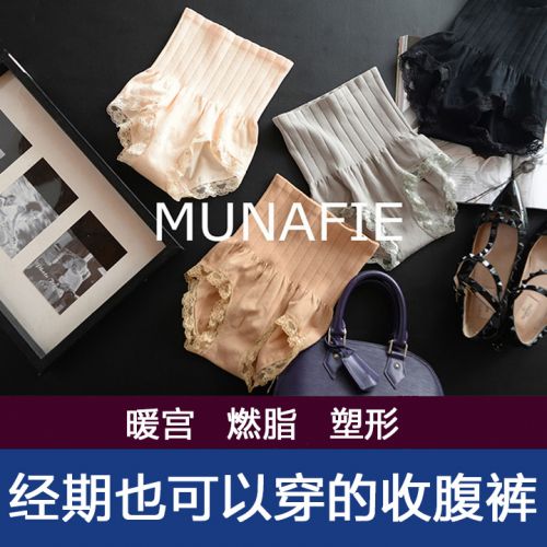 body amincissant luxueux en coton - Ref 671604