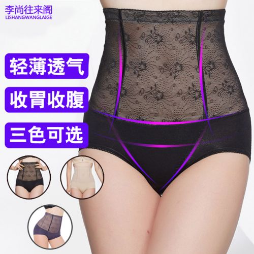 body amincissant sexy en nylon - Ref 671619