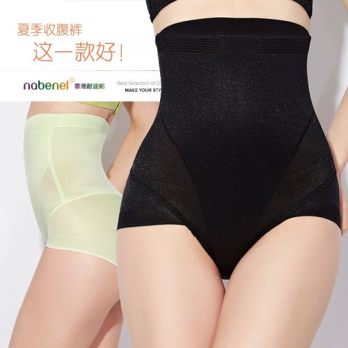  body amincissant - Ref 671622